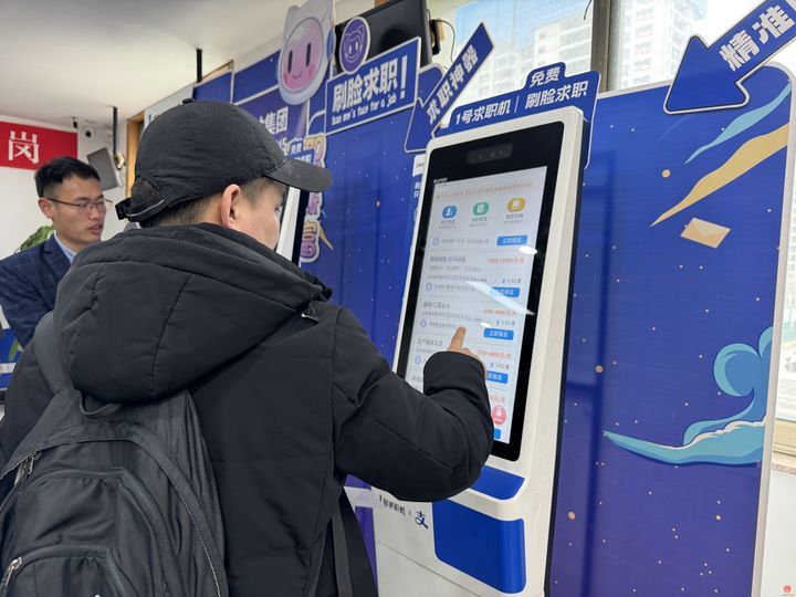 “AI直播带岗”“刷脸求职”受热捧 2025年春风行动暨全省残疾人专场招聘会在济南举办