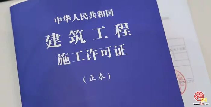 槐荫：审批“串联”加速住宅交付  助力购房者安居梦圆