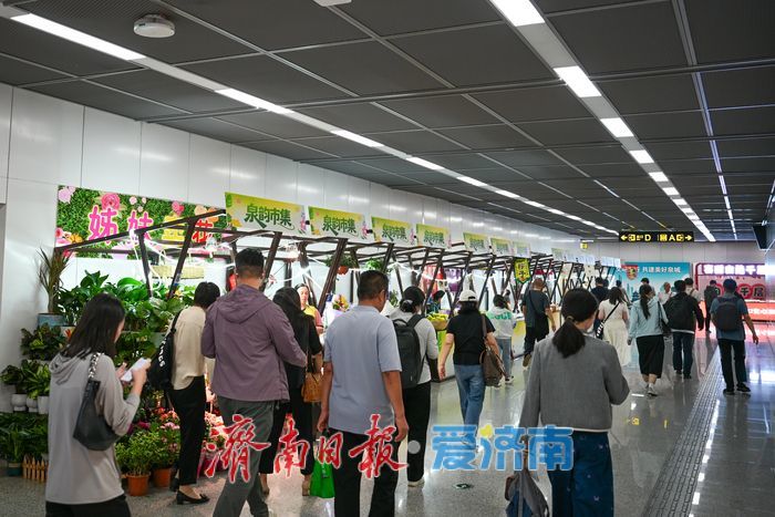 花店开进地铁站 泉韵市集为济南人通勤路添芬芳