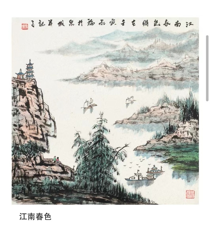 “齐鲁墨韵——吴永福中国画巡回展”第四站（临朐）暨捐赠仪式在潍坊临朐举办