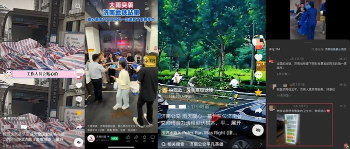 一把伞、一扇门、一双手……雨夜济南人的善意日常