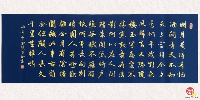 情满中秋 传承古韵——玖玺小学开展中秋主题系列活动
