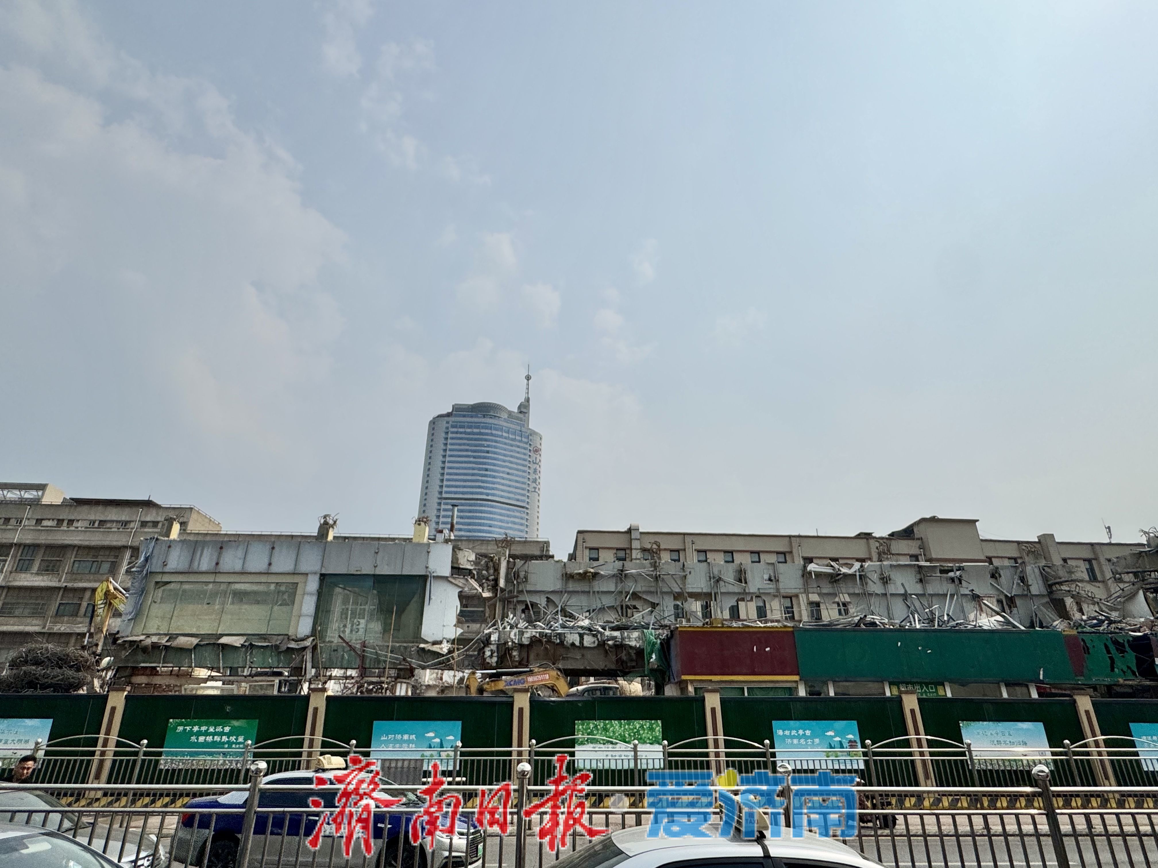 项目强省会｜天龙大厦拆除进入最后阶段 济南火车站南广场改造加速推进