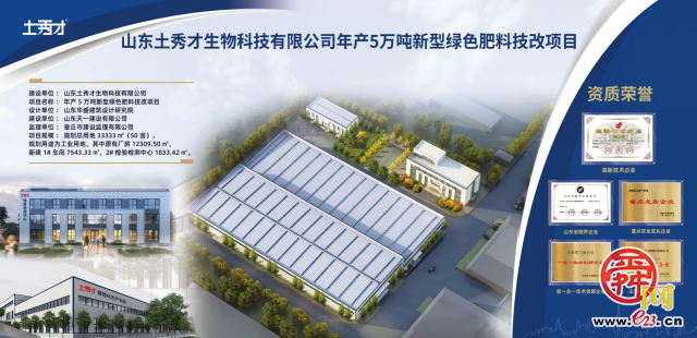 抓人才 兴科技 普集这家企业给出了优秀答案