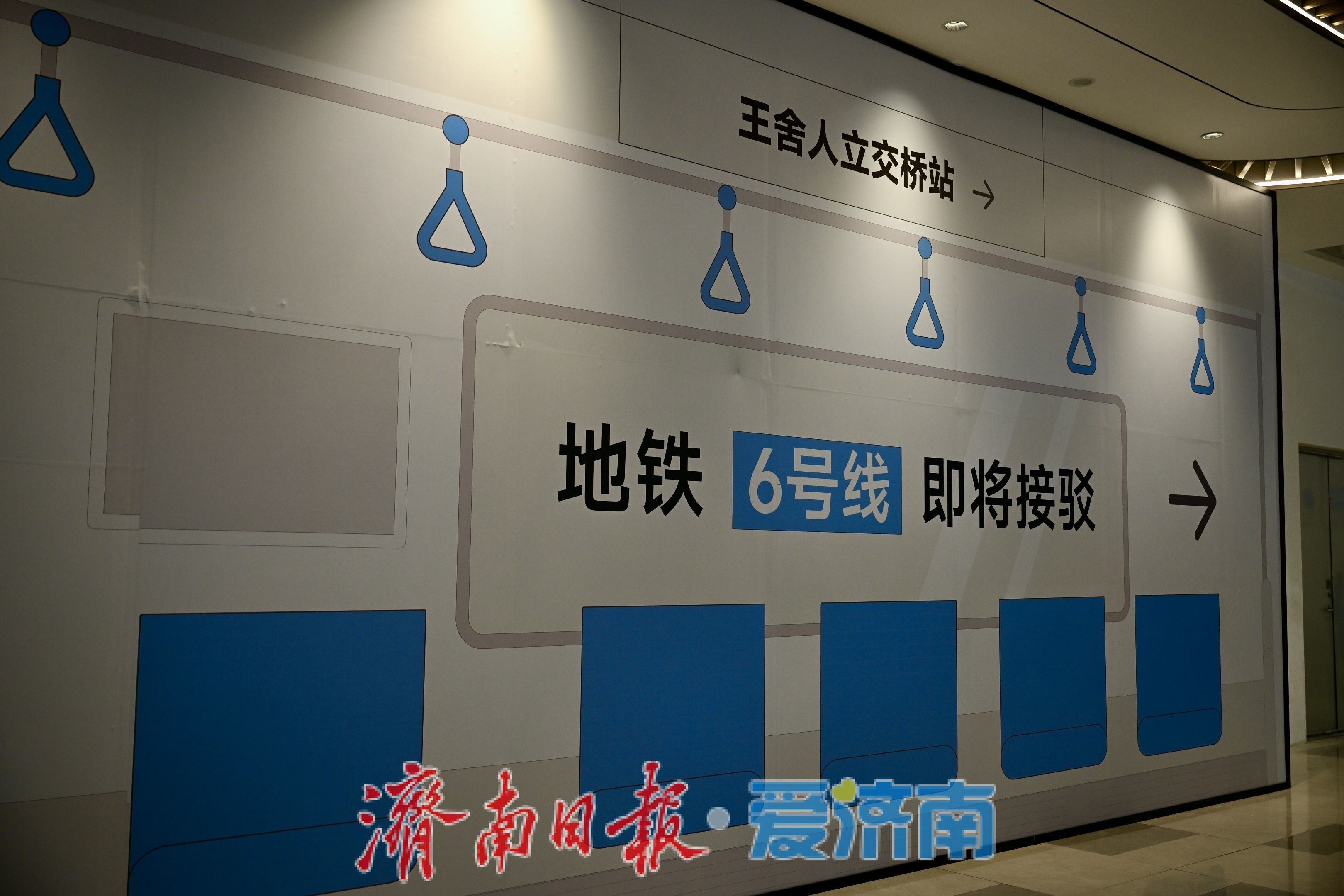 济南龙湖北宸天街启动接驳施工，未来将无缝直通地铁6号线