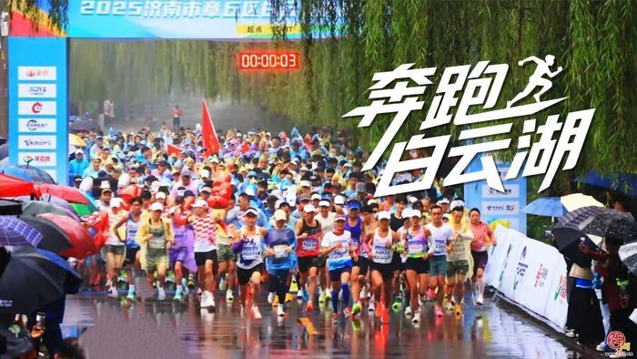 普利思：一瓶泉城好水，滋润运动生命