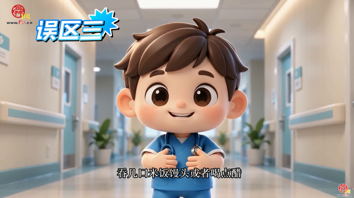 扁“小”鹊历险记 