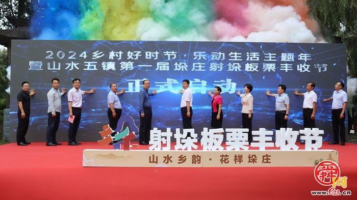 【回望2024 启航2025】垛庄镇：以奋进之笔书写高质量发展答卷