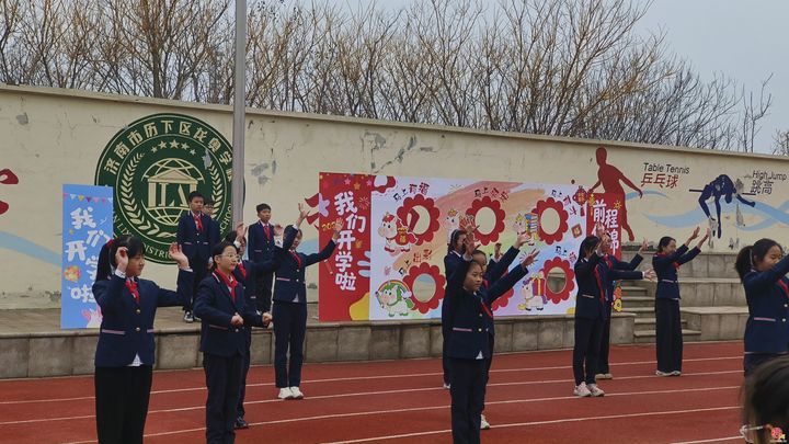 “文脉润新程，骐骥跃时代” ——济南市历下区龙奥学校举行2026年春季开学典礼