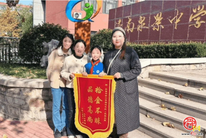 为孙珑瑜点赞！为市中好少年点赞！