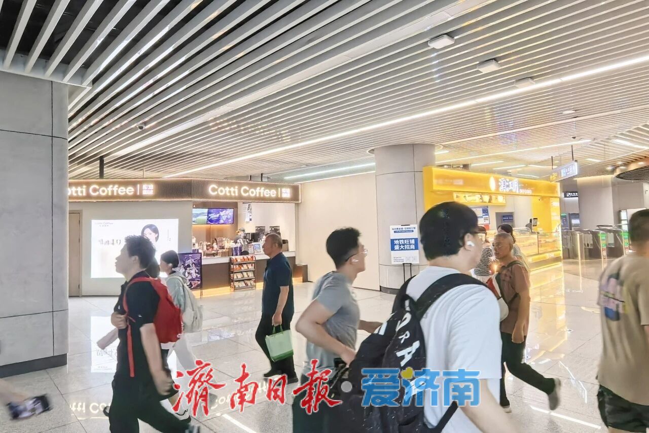 又添三家新店！济南地铁“美食版图”再扩容