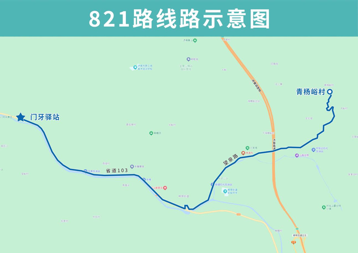 注意！10月26日起，济南公交这3条线路运行路段有变化