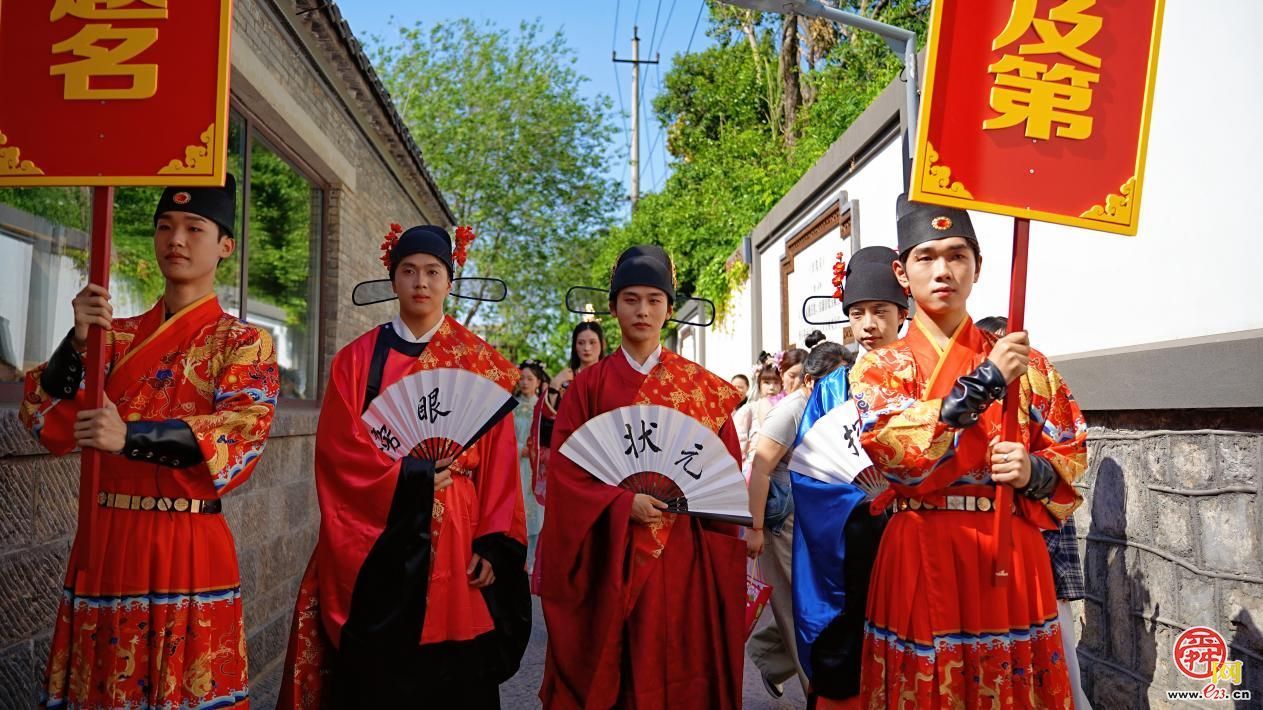 状元及第·独占鳌头 五一来明府城，赴一场国风之约