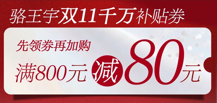 “史上最长”双十一：“卷”了15年 他们看似都累了