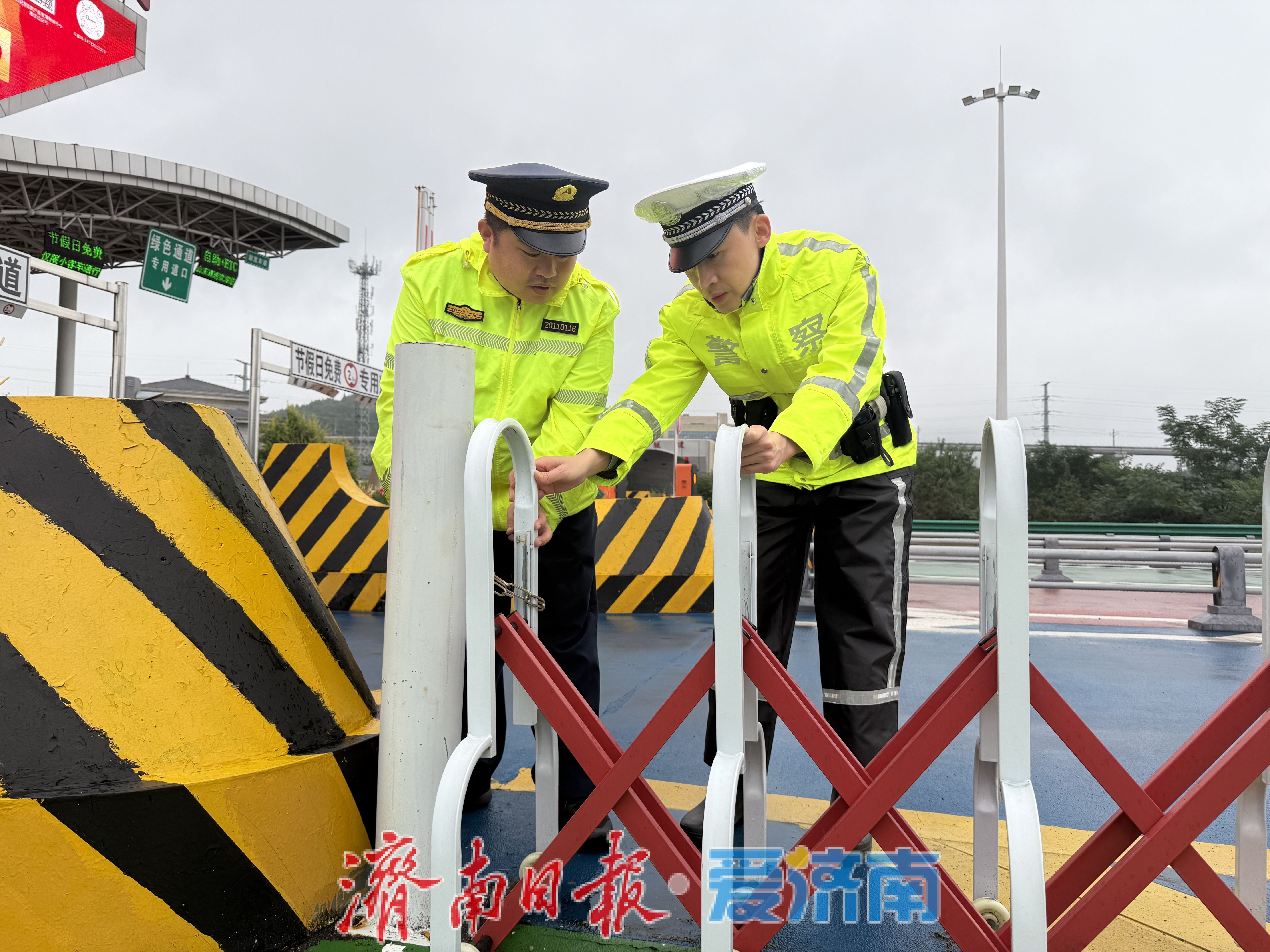 护航返程路，济南市开展重点区域安全检查