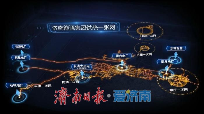 济南供暖最新进展：全国最长“暖气管”开始送热了！