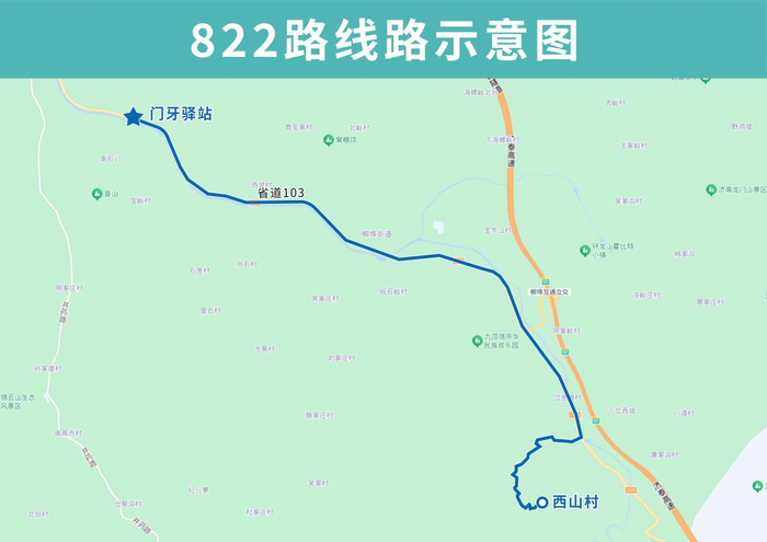 注意！10月26日起，济南公交这3条线路运行路段有变化