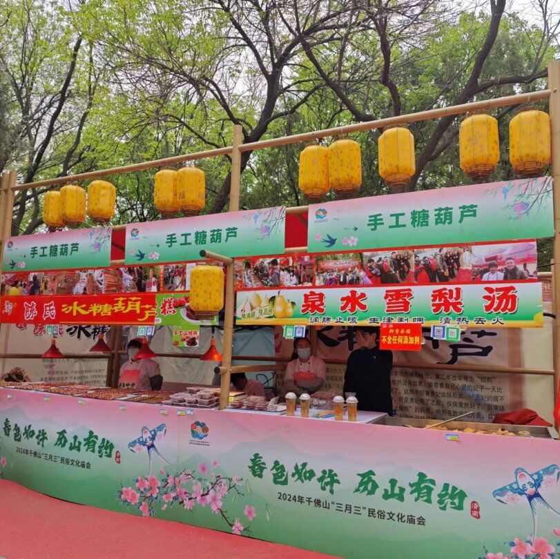 三月三，上春山！千佛山庙会攻略来了！