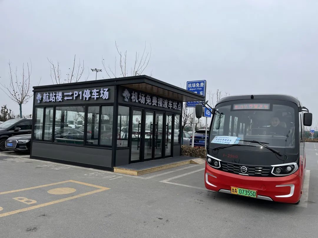 建议收藏！春节出行济南机场停车攻略