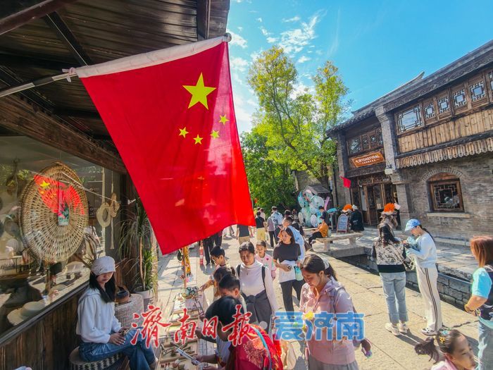 济南：满城“中国红”点燃国庆文旅热潮