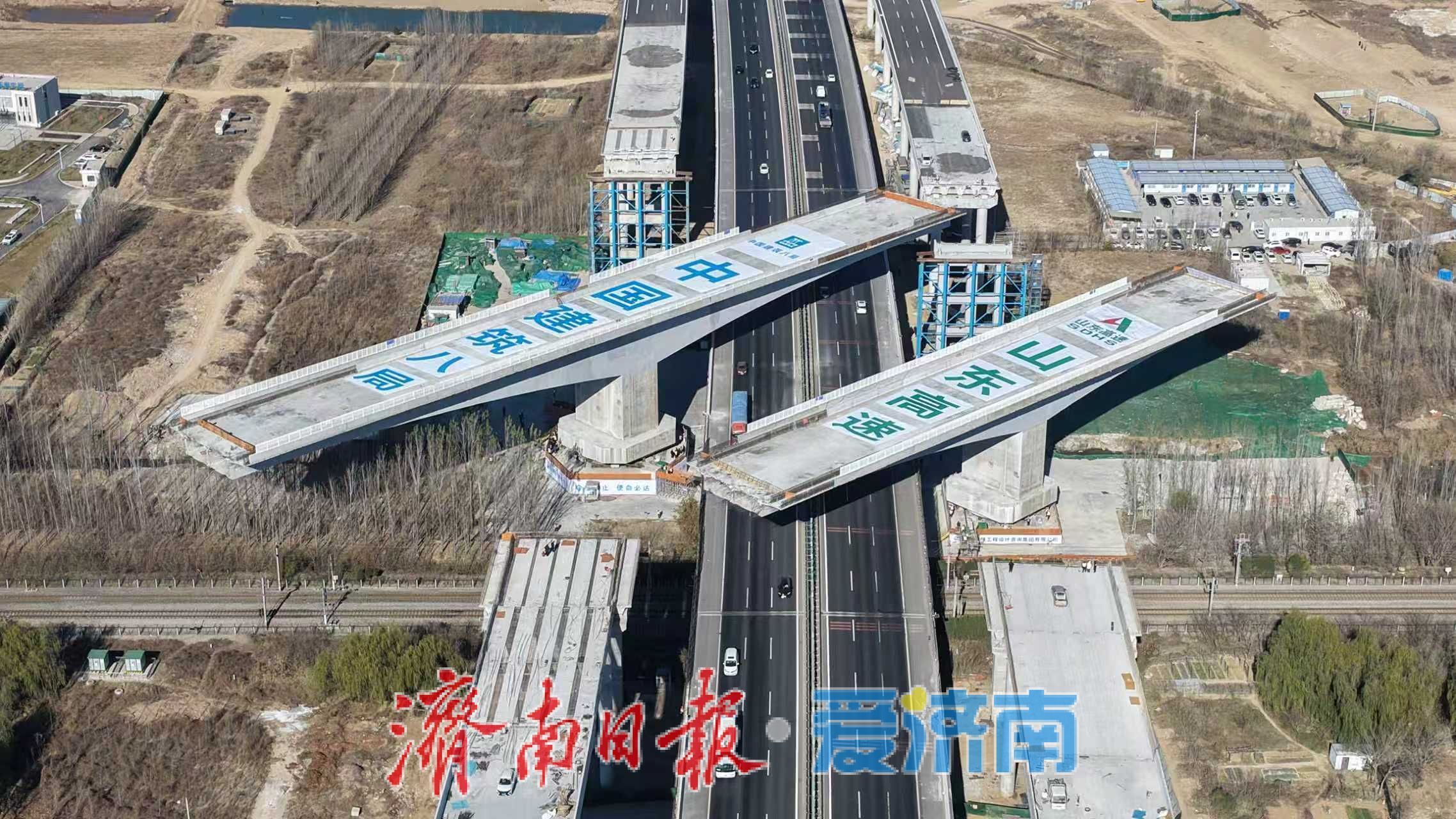 京台高速齐济段改扩建项目上跨京沪铁路三四线立交桥成功转体