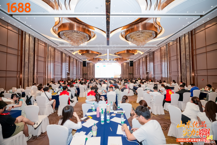 “山东优品 实力出圈” 1688山东产业带培育计划圆满落幕