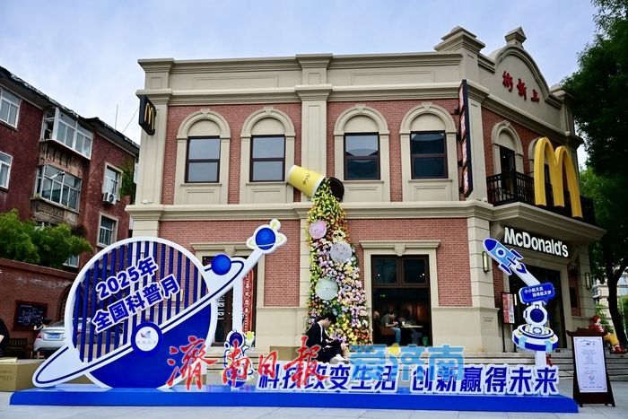 一年四季 泉在济南丨济南上新街：百年老街蝶变文旅新名片