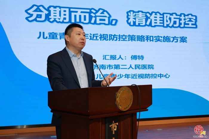 聚焦体质健康 共筑成长根基——市中区中小学生体质健康工作推进会顺利召开