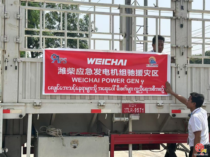 打造“国际重工”：以长期主义的信念，坚定迈向全球化发展