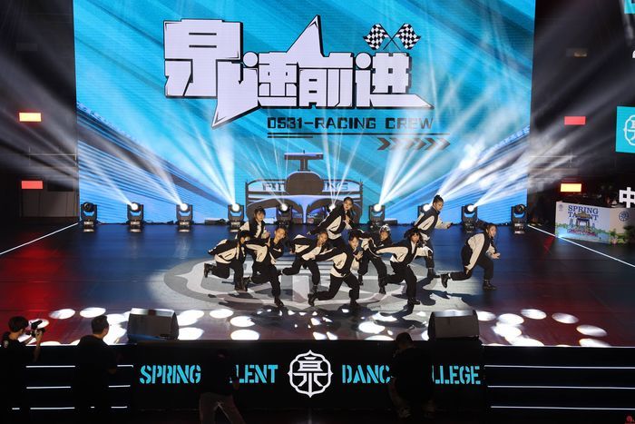 “泉”在济南过五一 ｜舞动泉城新活力  泉赋舞庄中国（济南）国际街舞大赛总决赛火热开启