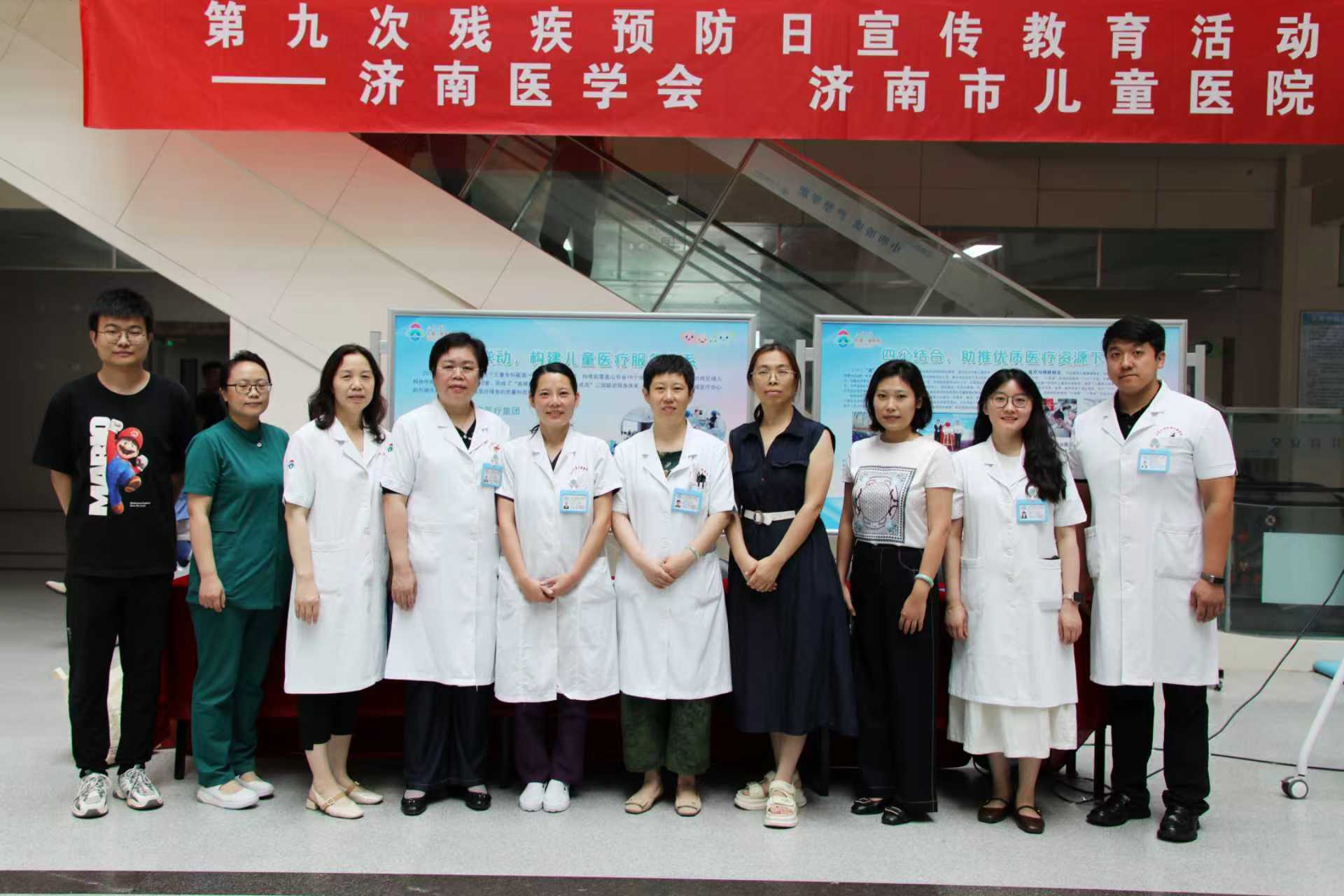 筑牢儿童安全防线 守护健康成长未来 ——济南医学会、济南市儿童医院开展第九个全国残疾预防日主题宣传活动