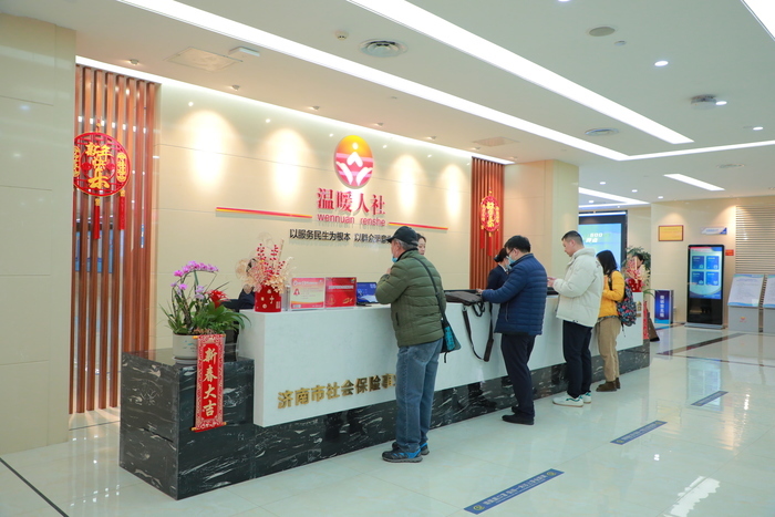 便企利民提速提效，济南工伤认定申请可以网上办理啦！