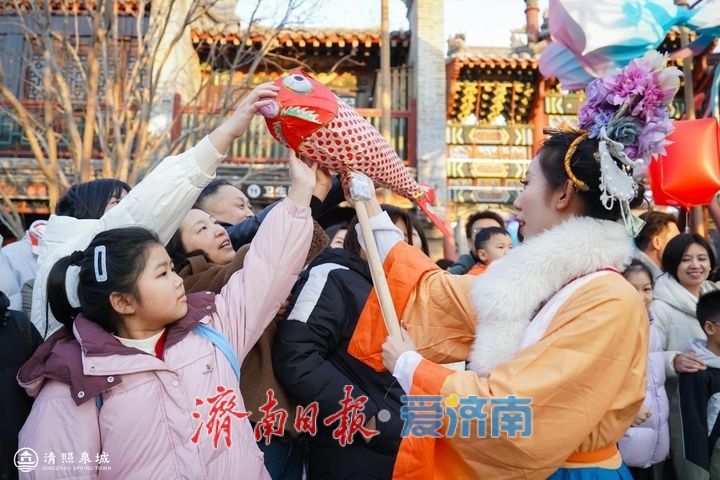 “泉”在济南过大年｜新春文旅“火力全开” 大年初五全市30家景区共接待游客94.95万人次