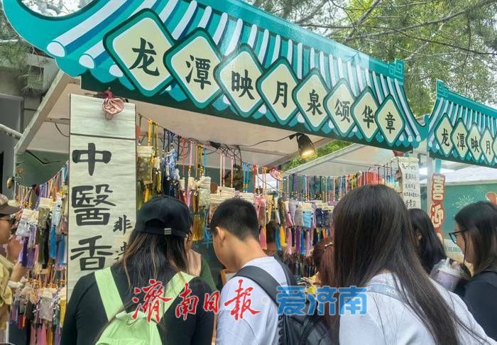 观手作之美 赏泉城之韵 五龙潭公园“龙潭映月·泉颂华章”系列活动精彩上演