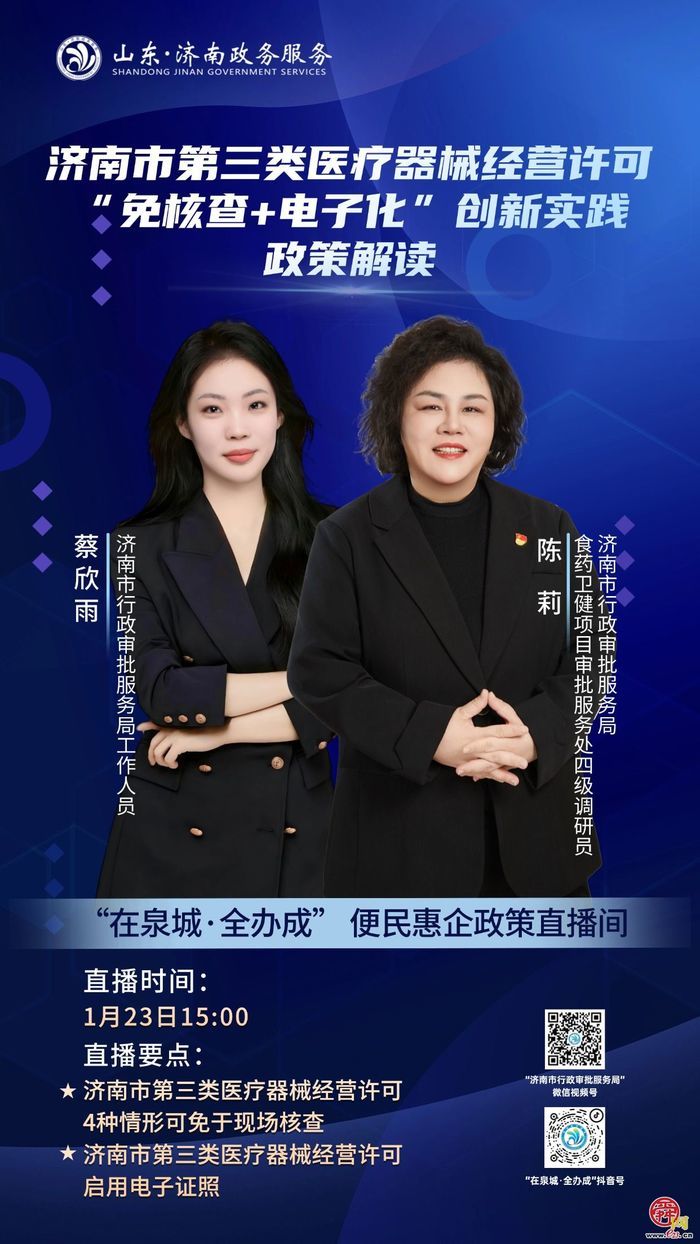 ֱ��Ԥ��ح1��23��15:00  �����е�����ҽ...