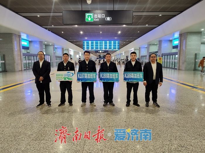 假期收官夜 济南公交护航返程潮