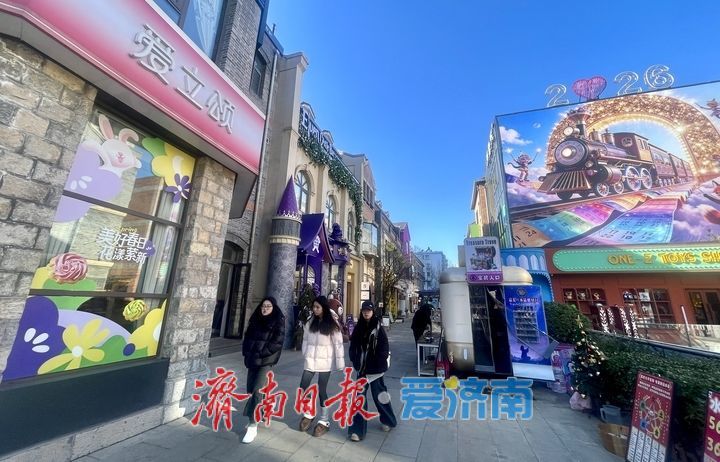 一年四季 泉在济南丨济南老商埠“换装”童话王国 色彩墙绘引游客打卡