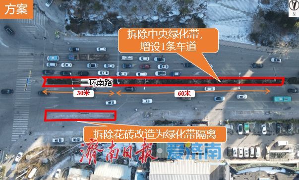 济南新一批路口拓宽改造方案出炉！