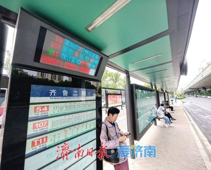 站名“微调整”，就医“少跑腿”：济南“历山路”公交车站更名“齐鲁二院”