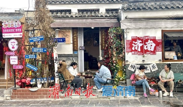 乐享济南春日老街慢时光