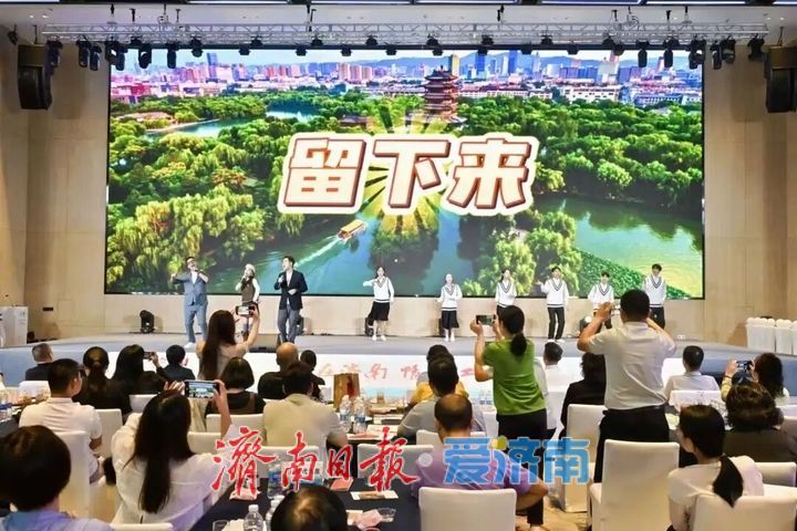 秋季十大漫游地、中转产品等福利，济南文旅武汉“圈粉