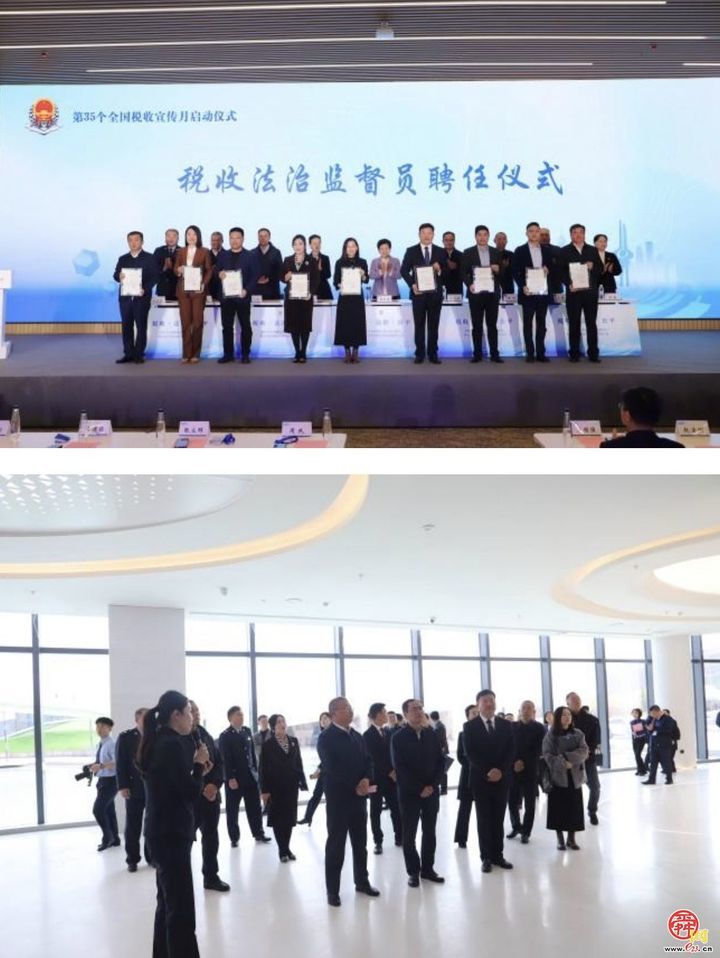 济南市历城区第35个全国“税收宣传月”启动仪式暨人大代表税收营商环境监督行动举行