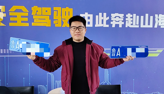 元旦节后首日济南车辆挂牌3458辆，达正常工作日业务量三倍，车管部门提醒