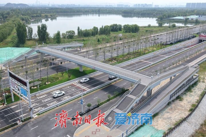 济南首座上跨穿黄隧道人行天桥已启用