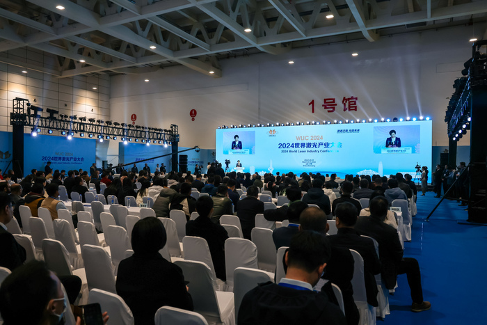 2024世界激光產業(yè)大會成果豐碩 新簽約項目10個，預計總投資23.5億元