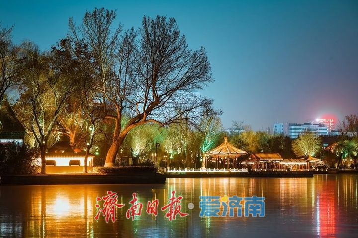 大明湖光影交汇，夜景绚彩多姿