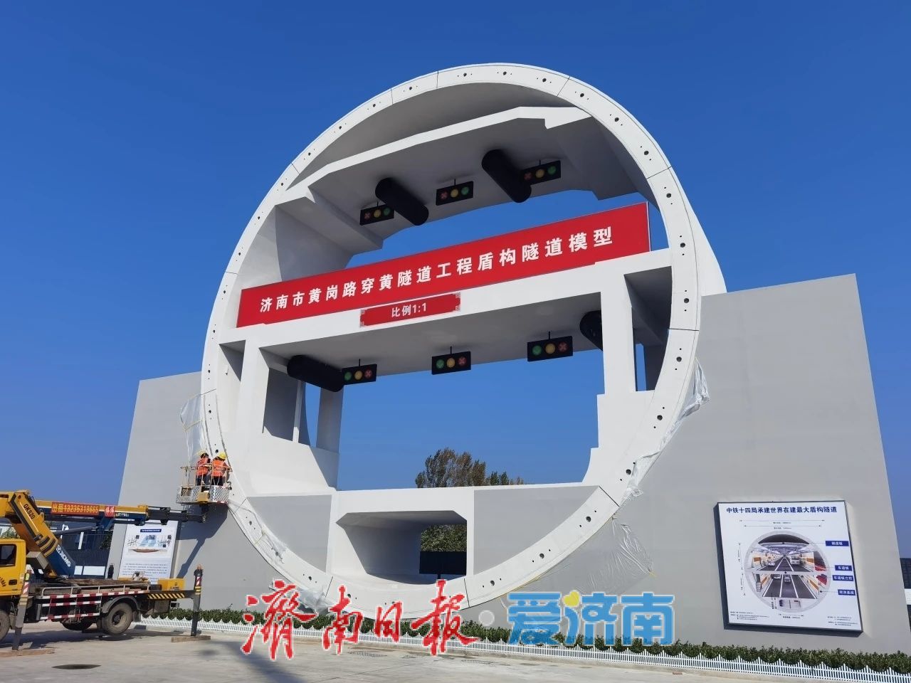 济南黄岗路穿黄隧道工程盾构施工进入关键阶段！预计3月15日到达黄河北岸大堤