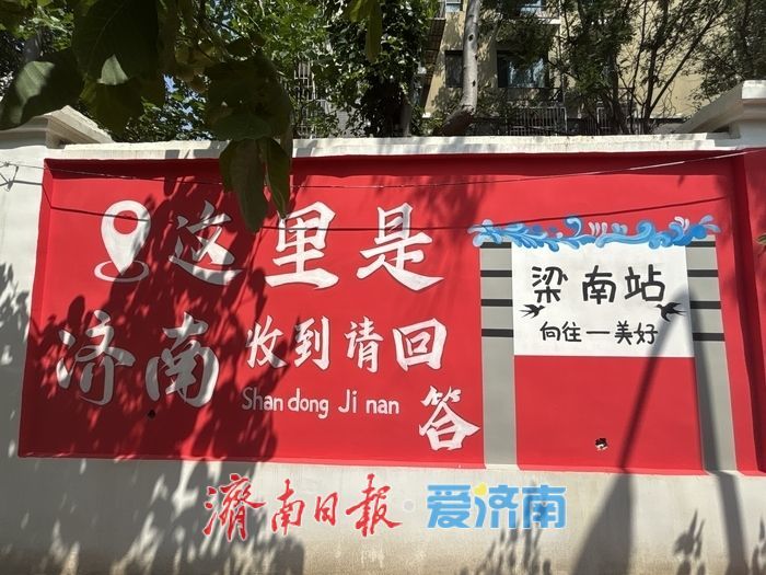 擎旗固本强基 聚势领航发展——济南市委市直机关工委加强基层组织建设综述