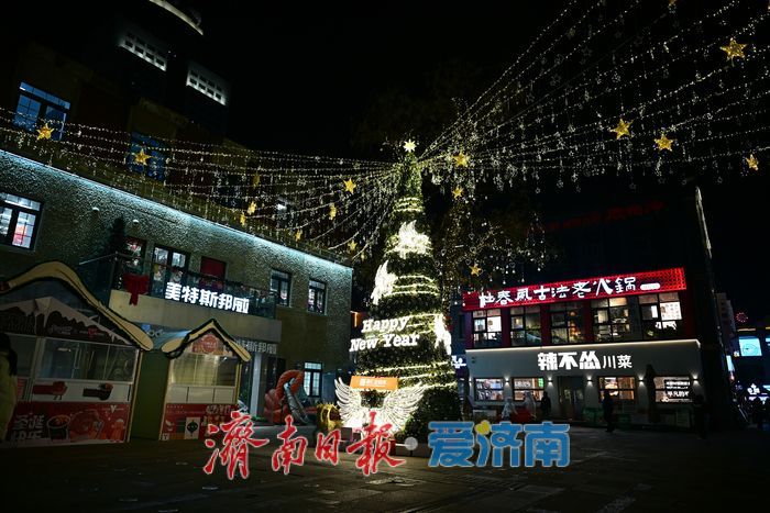 一年四季 泉在济南丨流光溢彩映百年 老商埠夜经济活力迸发