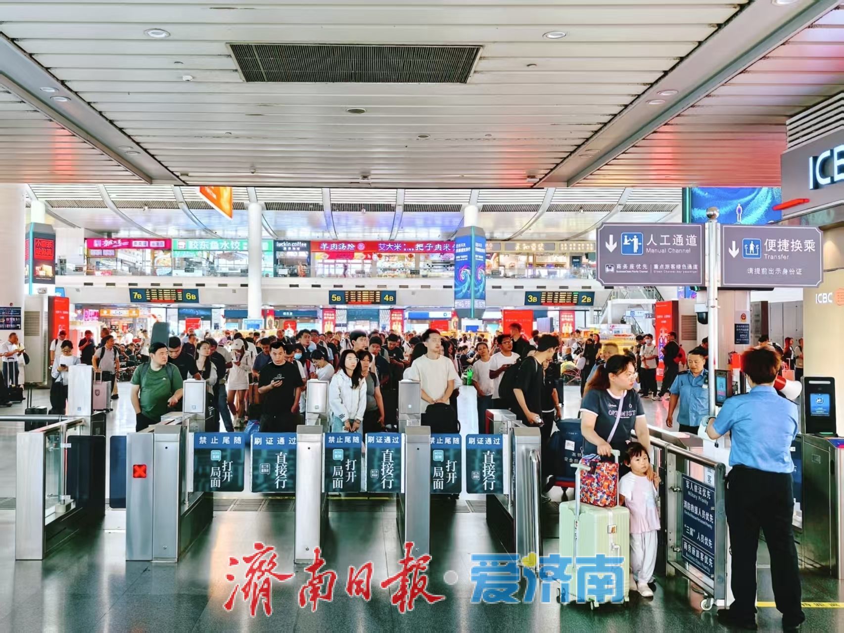 端午小长假济南三大火车站预计发送旅客88万人次